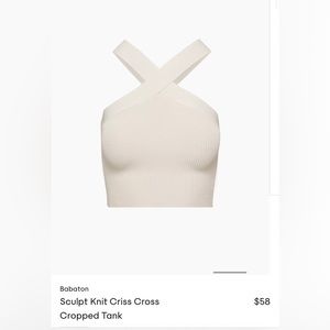 Babaton Sculpt Knit Criss Cross Cropped Tank